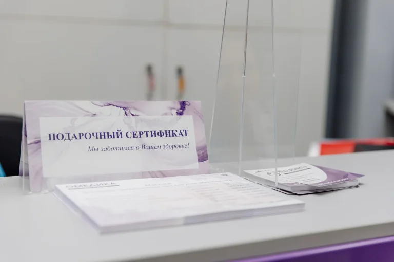Ресепшн