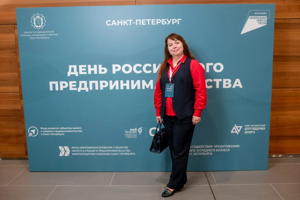 Генеральный директор О'Медики на конференции в честь Дня Российского предпринимательства