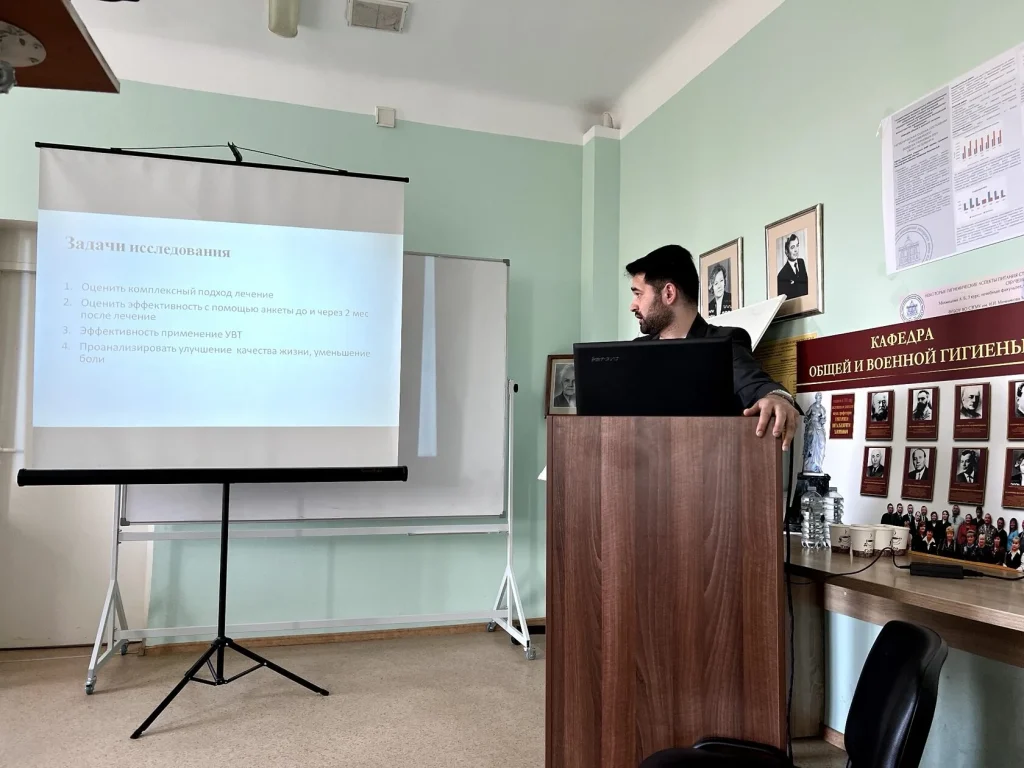 Главный врач О'Медика представил доклад о применении ударно-волновой терапии для лечения простатита